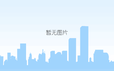 长安信托秦皇岛分公司办公室装修 长安信托秦皇岛分公司办公室装修